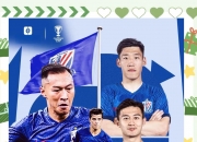 开云APP-上海申花客场不敌对手的简单介绍