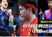 开云下载-关于湖南队实力强劲，大胜对手稳坐胜利的信息