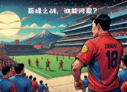 开云体育下载-乌迪内斯胜出关键战役，实现胜利