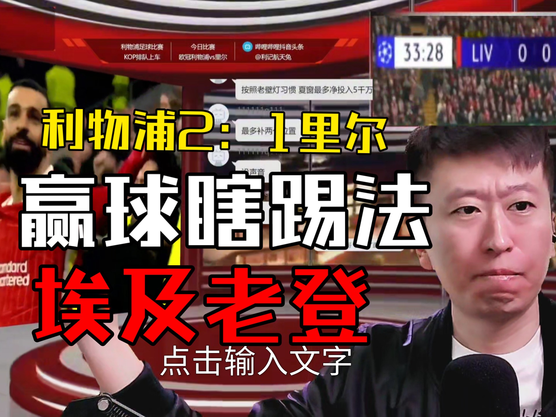 关于里尔迎来胜利,巩固榜首位置领先优势扩大的信息 关于里尔迎来胜利,巩固榜首位置领先优势扩大的信息