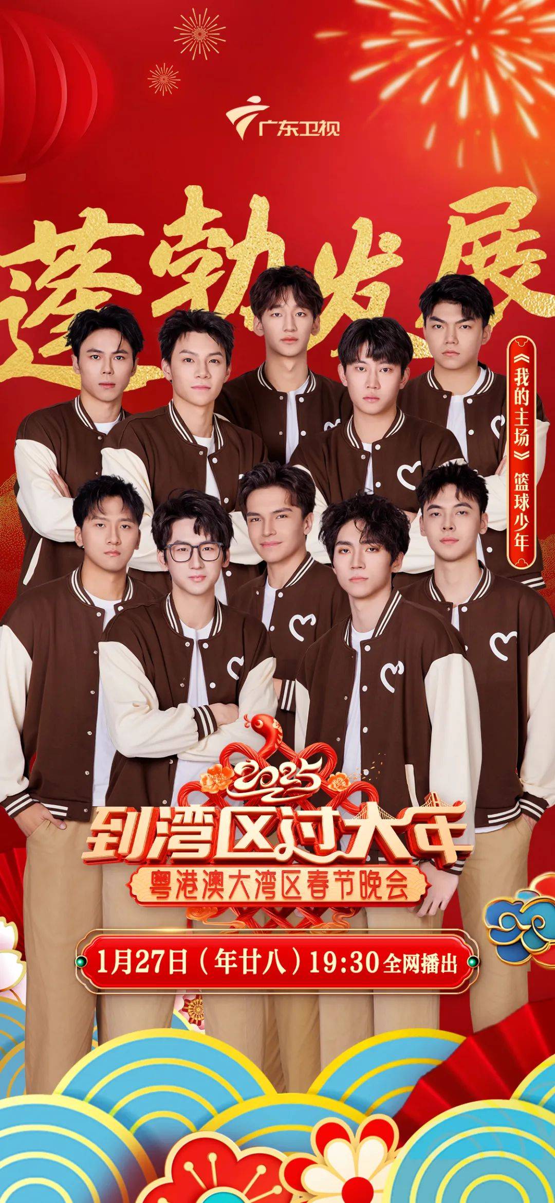 广东队全明星阵容,一路高歌猛进创佳绩的简单介绍 广东队全明星阵容,一路高歌猛进创佳绩的简单介绍