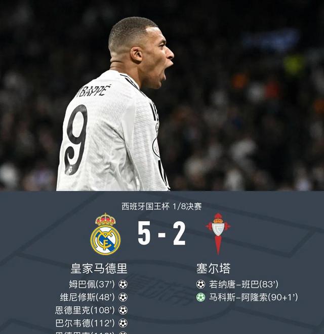 关于西班牙豪门击败对手,领跑积分榜的信息 关于西班牙豪门击败对手,领跑积分榜的信息