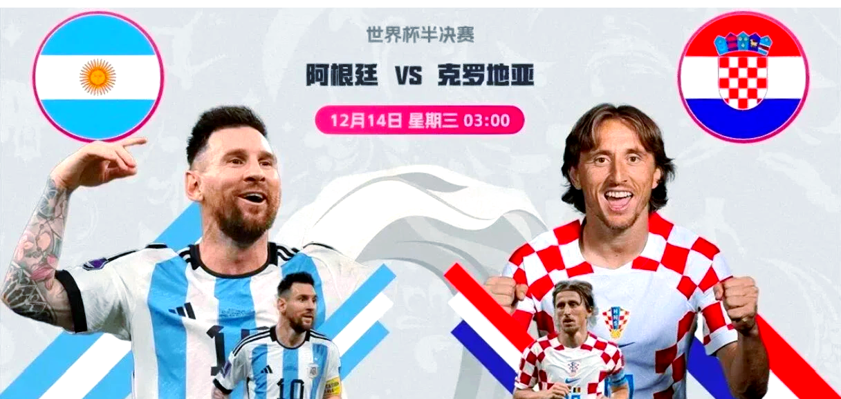 关于乌克兰战胜阿根廷,创造历史晋级的信息 关于乌克兰战胜阿根廷,创造历史晋级的信息