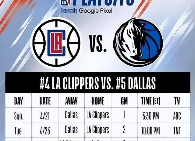 一支队伍排名垫底，却爆冷战胜领头羊，点燃希望的简单介绍