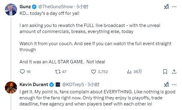 关于比赛的讨论引发球迷们的热议和争论 关于比赛的讨论引发球迷们的热议和争论