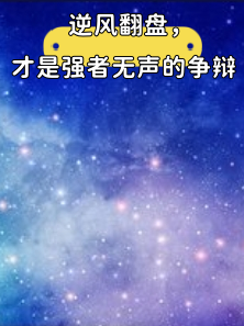 荷兰成功反弹挫败对手,重返强者行列的简单介绍 荷兰成功反弹挫败对手,重返强者行列的简单介绍