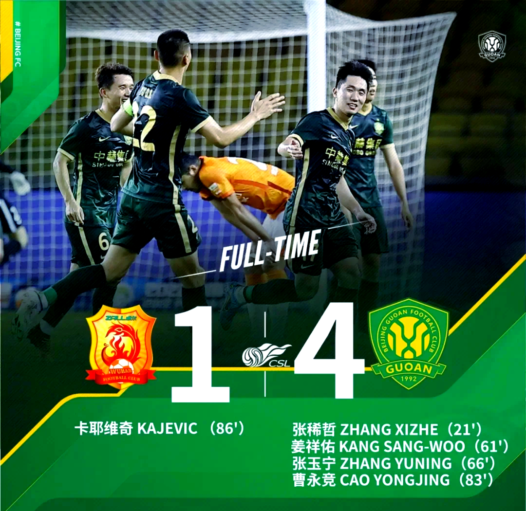 国安主场对阵河南建业,力争赢得比赛 国安主场对阵河南建业,力争赢得比赛