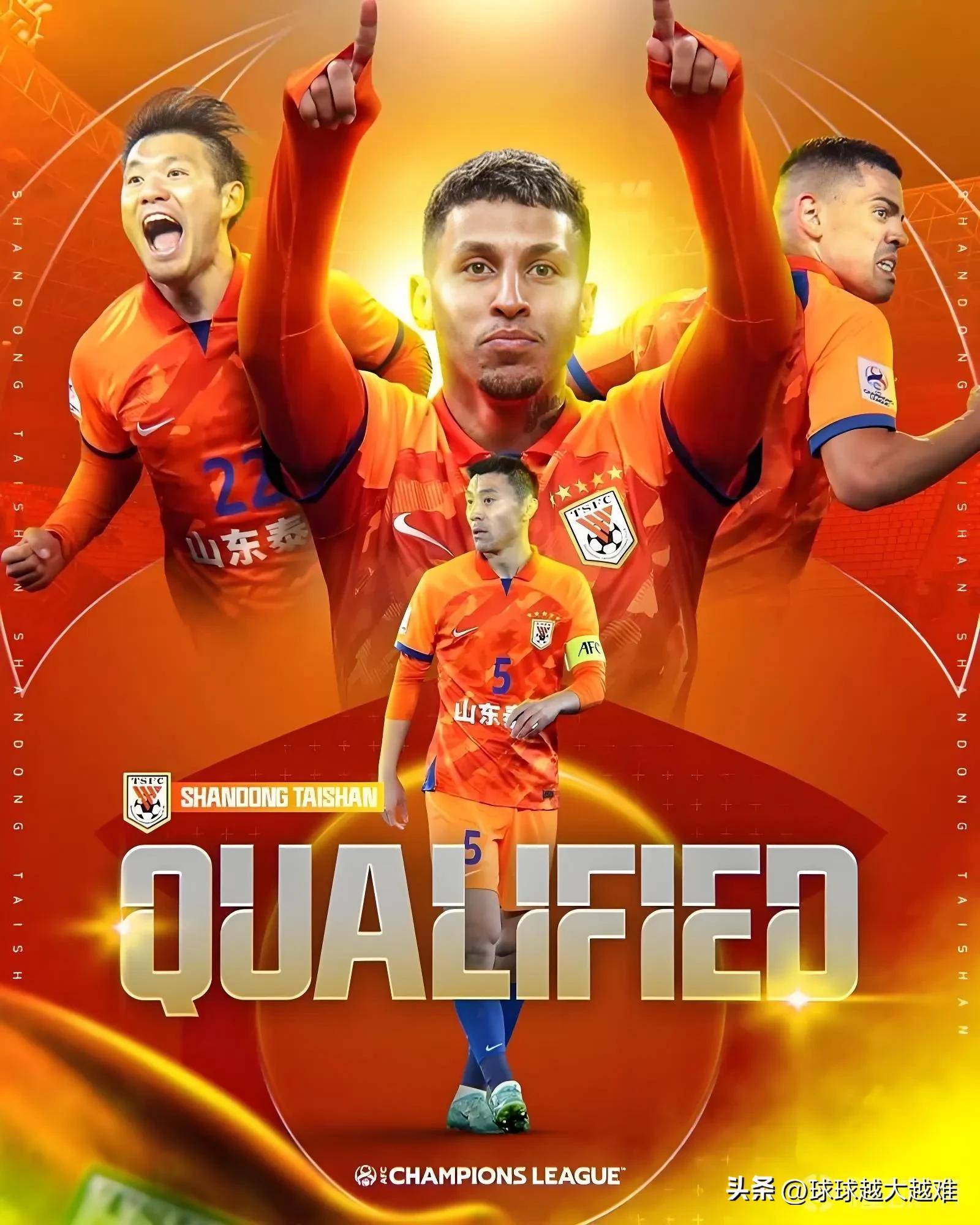 中国球队在亚冠比赛中夺得三连胜！的简单介绍