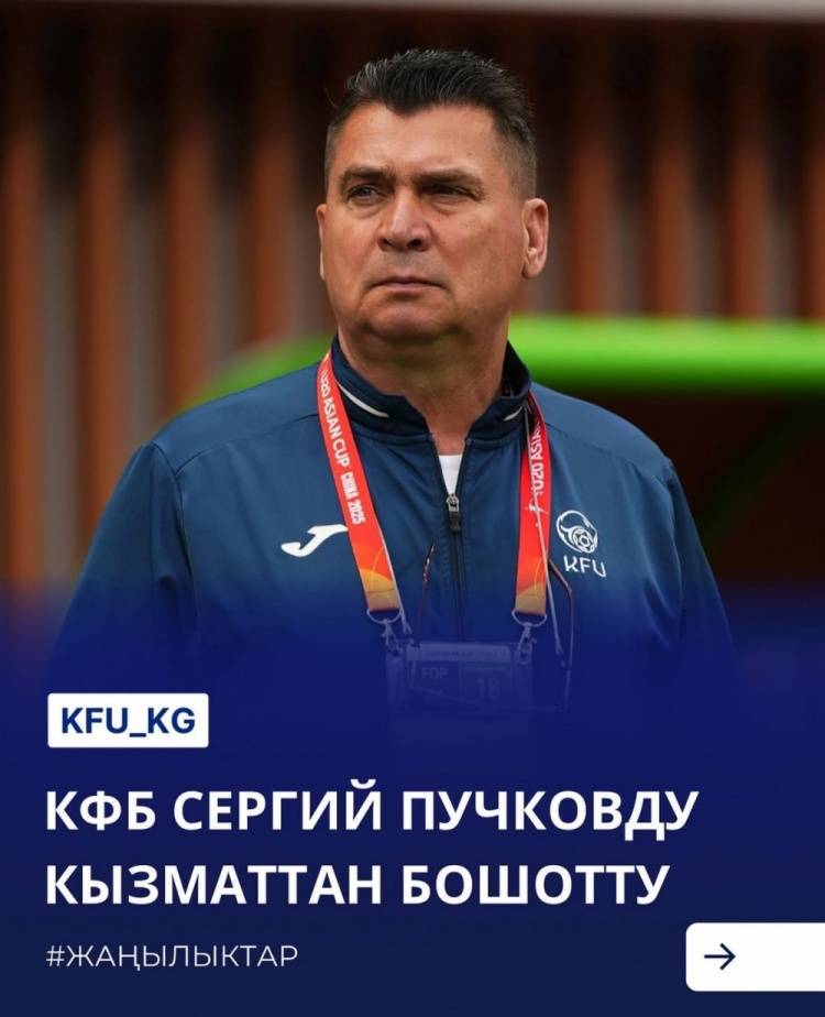 包含南安普顿爆冷击败吉尔吉斯斯坦，终结不胜记录的词条