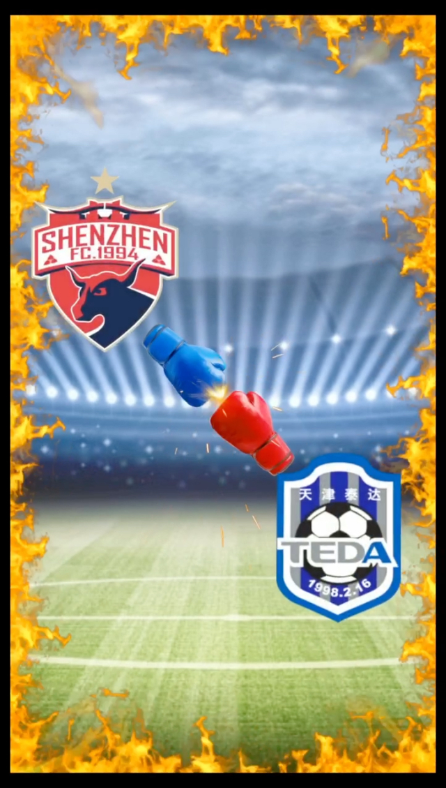 天津泰达客场不敌深圳佳兆业,积分遭受打击 天津泰达客场不敌深圳佳兆业,积分遭受打击