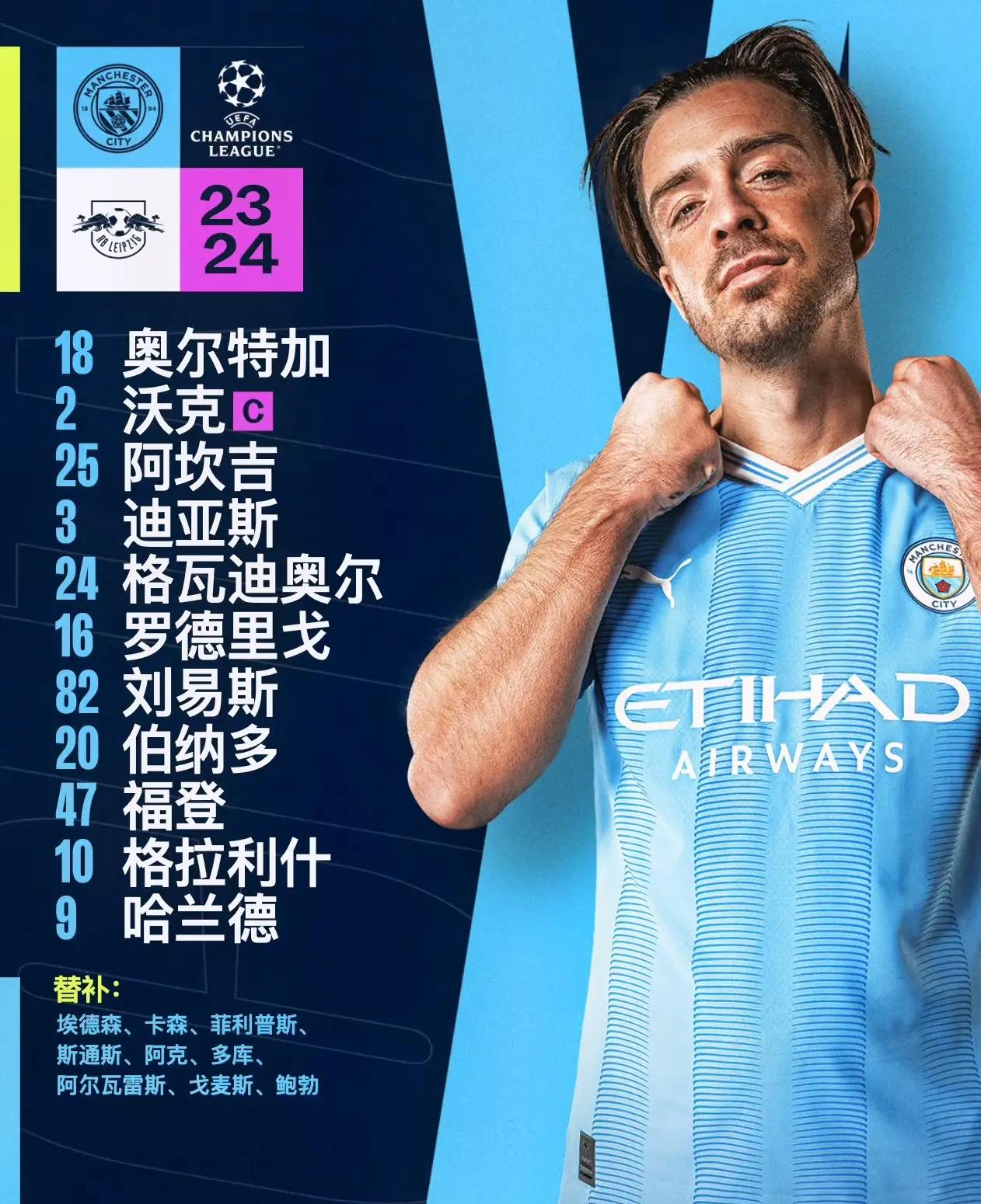 RB莱比锡主场失利,遭遇两连败的简单介绍 RB莱比锡主场失利,遭遇两连败的简单介绍