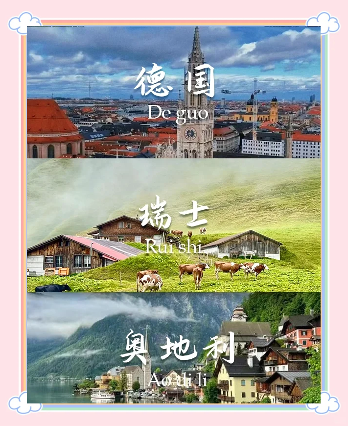 关于汽车之家：欧预赛：德国胜瑞士取得连胜的信息