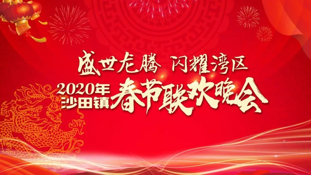 热点事件:中国代表团在赛场上闪耀登场 热点事件:中国代表团在赛场上闪耀登场