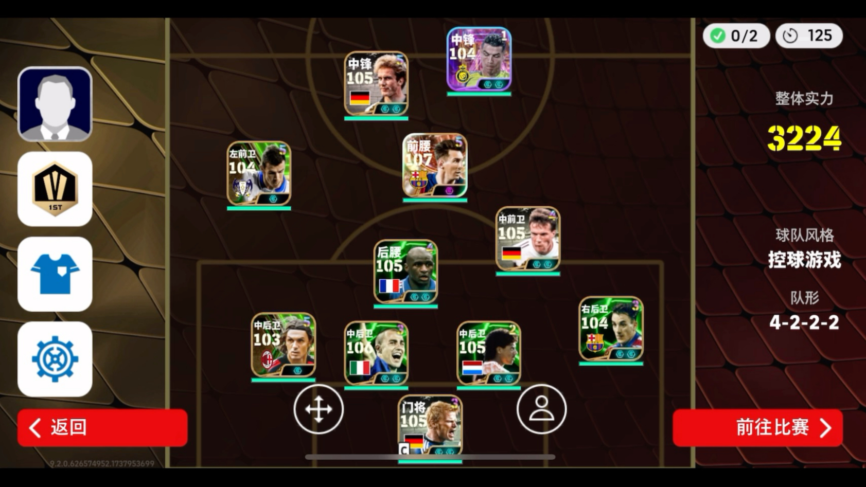 里尔客场力克对手,实现保级 里尔客场力克对手,实现保级