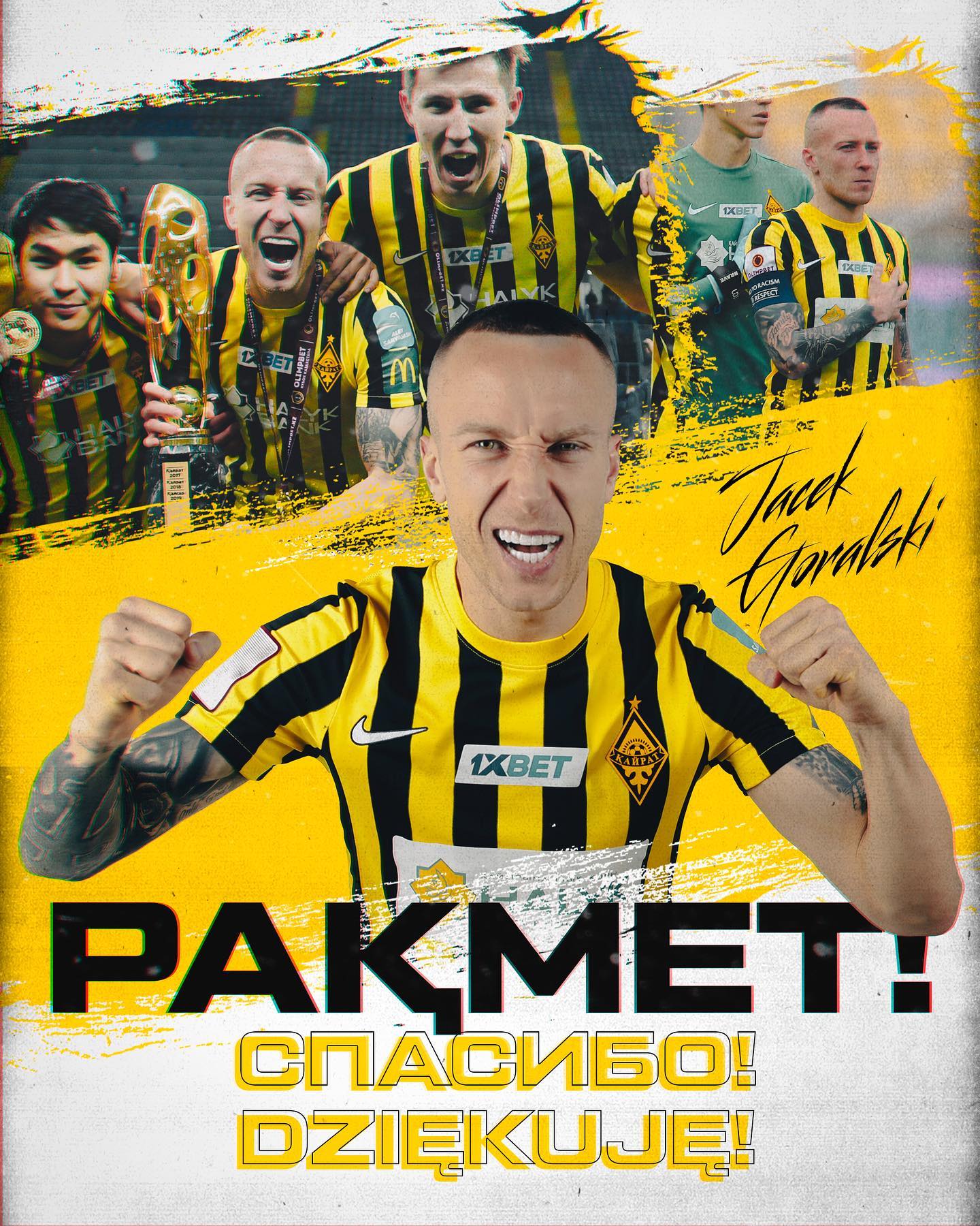 波兰队客场3-1大胜哈萨克斯坦,实现五连胜 波兰队客场3-1大胜哈萨克斯坦,实现五连胜