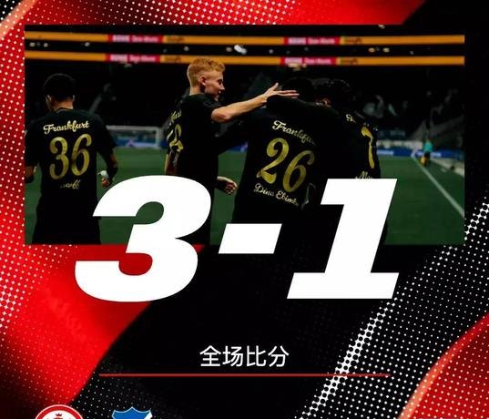 法兰克福主场擒勒沃库森,喜迎胜利的简单介绍 法兰克福主场擒勒沃库森,喜迎胜利的简单介绍