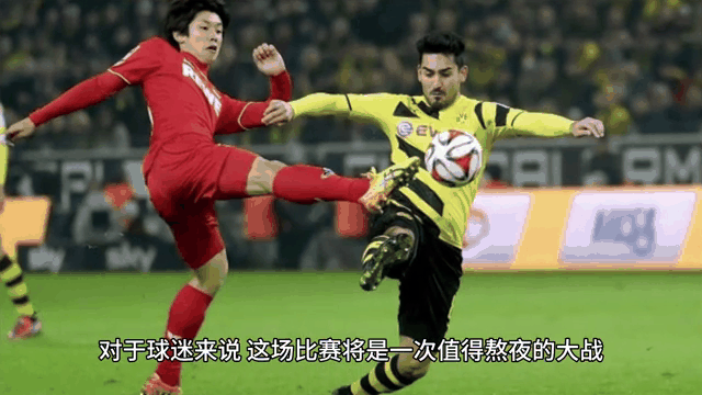 巴黎胜多特欧冠晋级,中国球迷欢呼 巴黎胜多特欧冠晋级,中国球迷欢呼