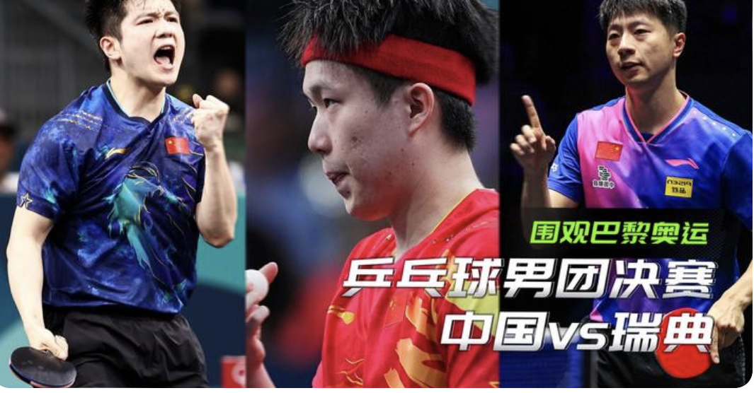 关于湖南队实力强劲,大胜对手稳坐胜利的信息 关于湖南队实力强劲,大胜对手稳坐胜利的信息