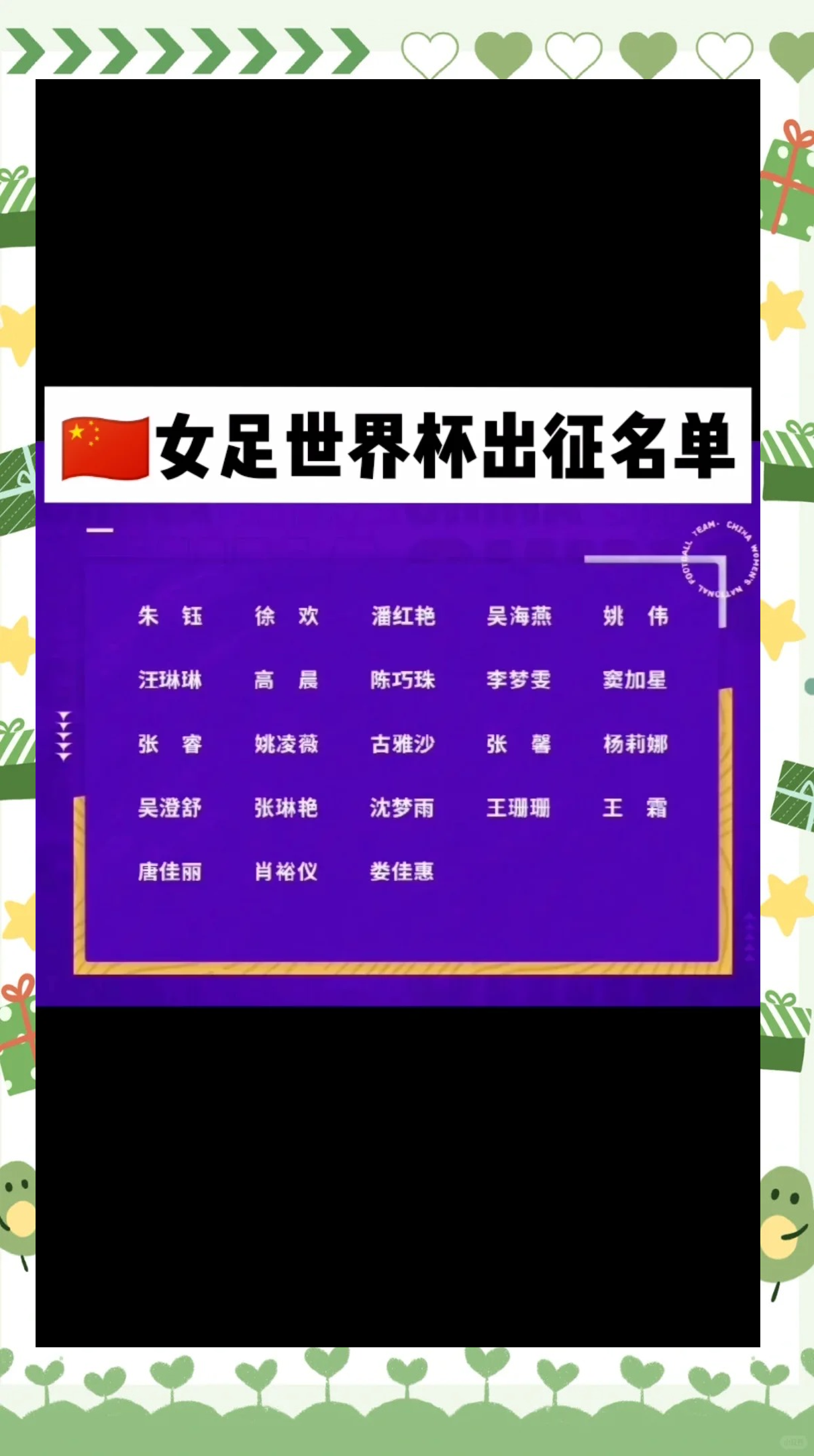 值得期待!女足比赛双方实力强弱对比的简单介绍 值得期待!女足比赛双方实力强弱对比的简单介绍