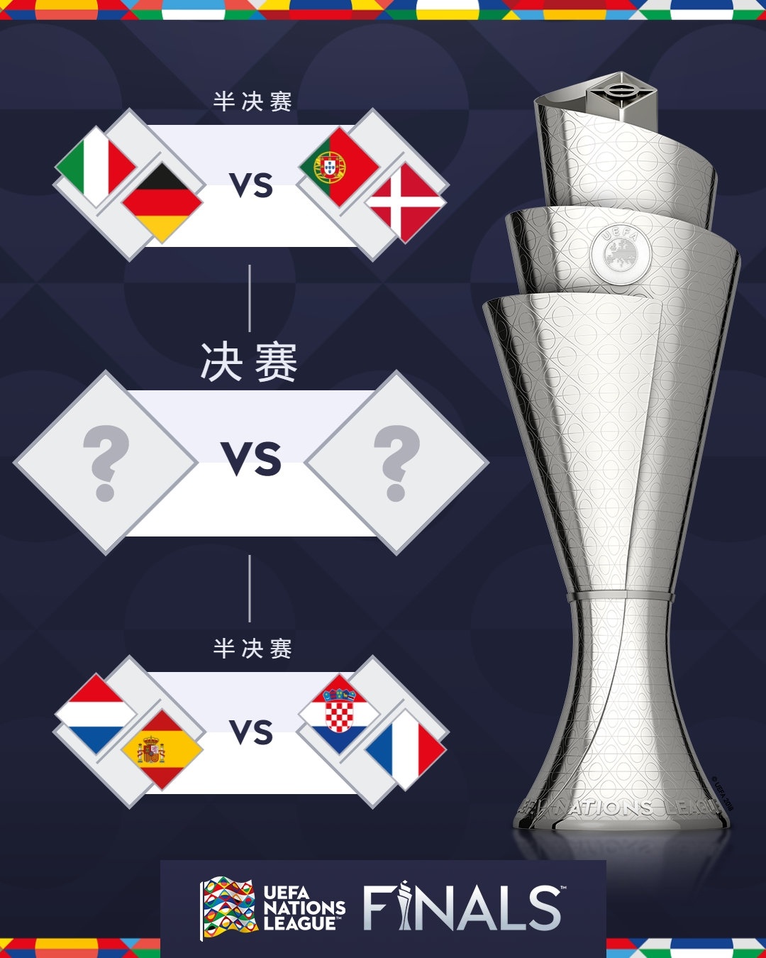 利物浦战胜荷兰对手晋级欧国联四强的简单介绍 利物浦战胜荷兰对手晋级欧国联四强的简单介绍