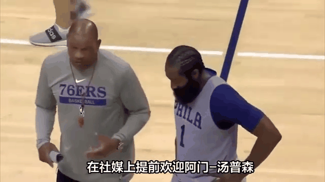 火箭在纽约晋级引热议