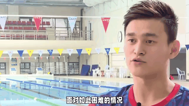 篮球明星孙杨将宣布退役 篮球明星孙杨将宣布退役