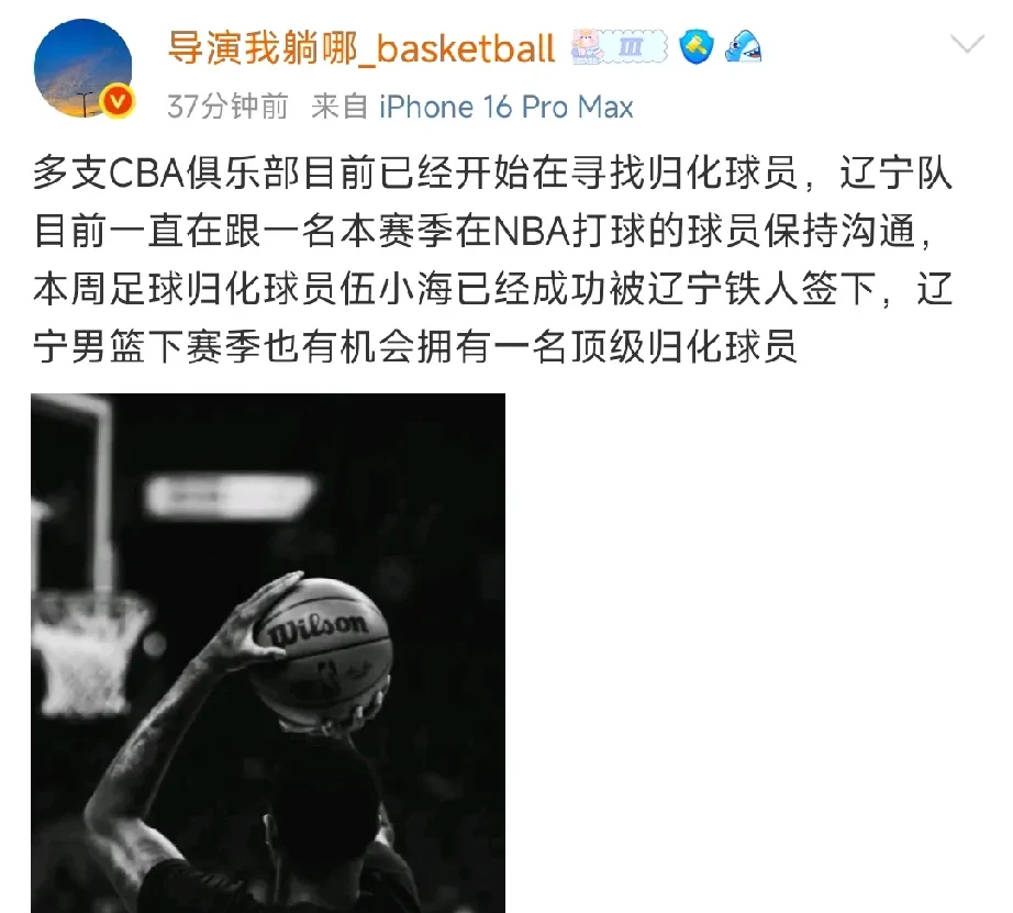 热火队不敌黄蜂,艾弗里得分领先的简单介绍 热火队不敌黄蜂,艾弗里得分领先的简单介绍