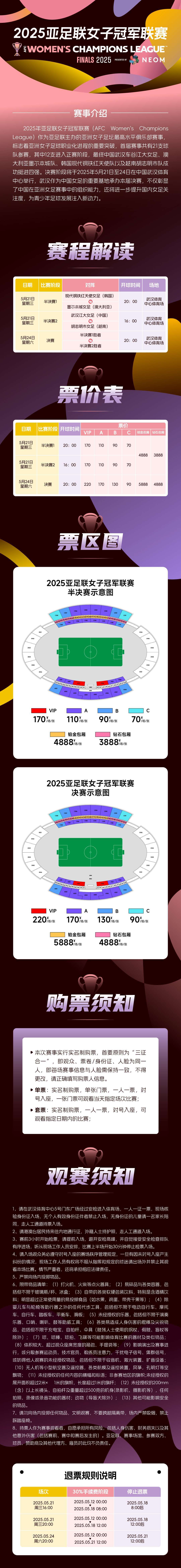 韩国女足寻梦,团结一心追逐亚洲联赛的简单介绍 韩国女足寻梦,团结一心追逐亚洲联赛的简单介绍