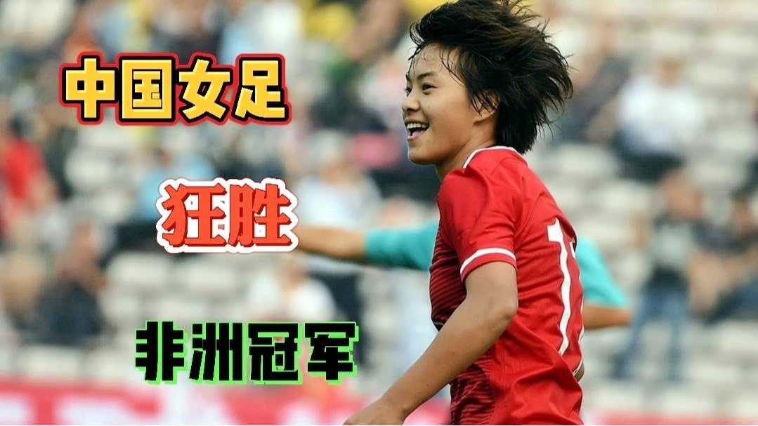 非洲篮球职业联赛首轮比赛展开,一支队伍狂胜对手的简单介绍 非洲篮球职业联赛首轮比赛展开,一支队伍狂胜对手的简单介绍