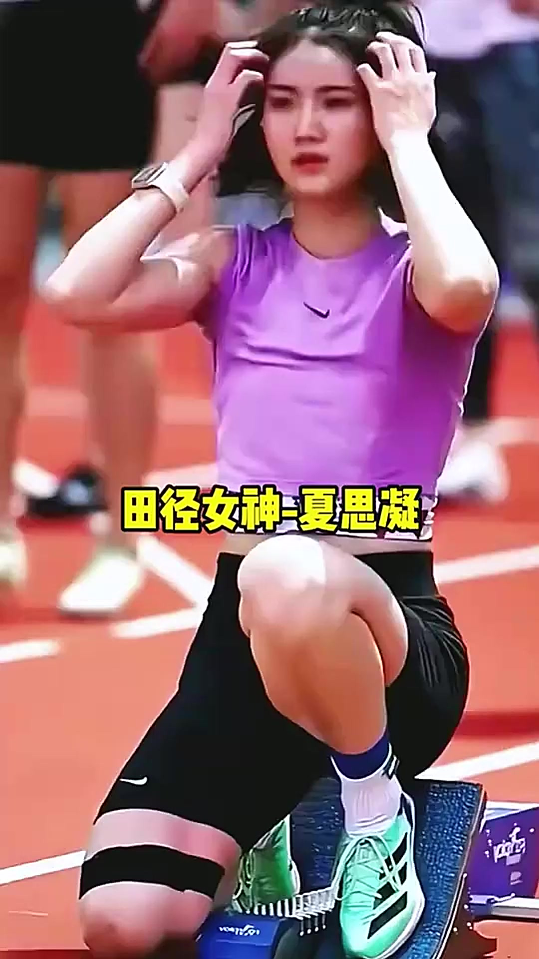 女子田径项目表现抢眼,闪耀赛场 女子田径项目表现抢眼,闪耀赛场