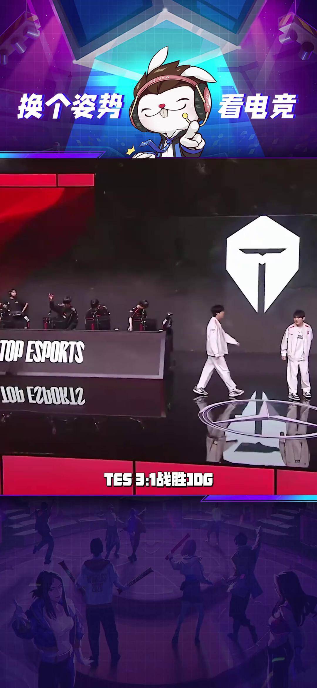 JDG翻盘C9,Xiaohu团战一打五淘汰赛3:0(东京) JDG翻盘C9,Xiaohu团战一打五淘汰赛3:0(东京)