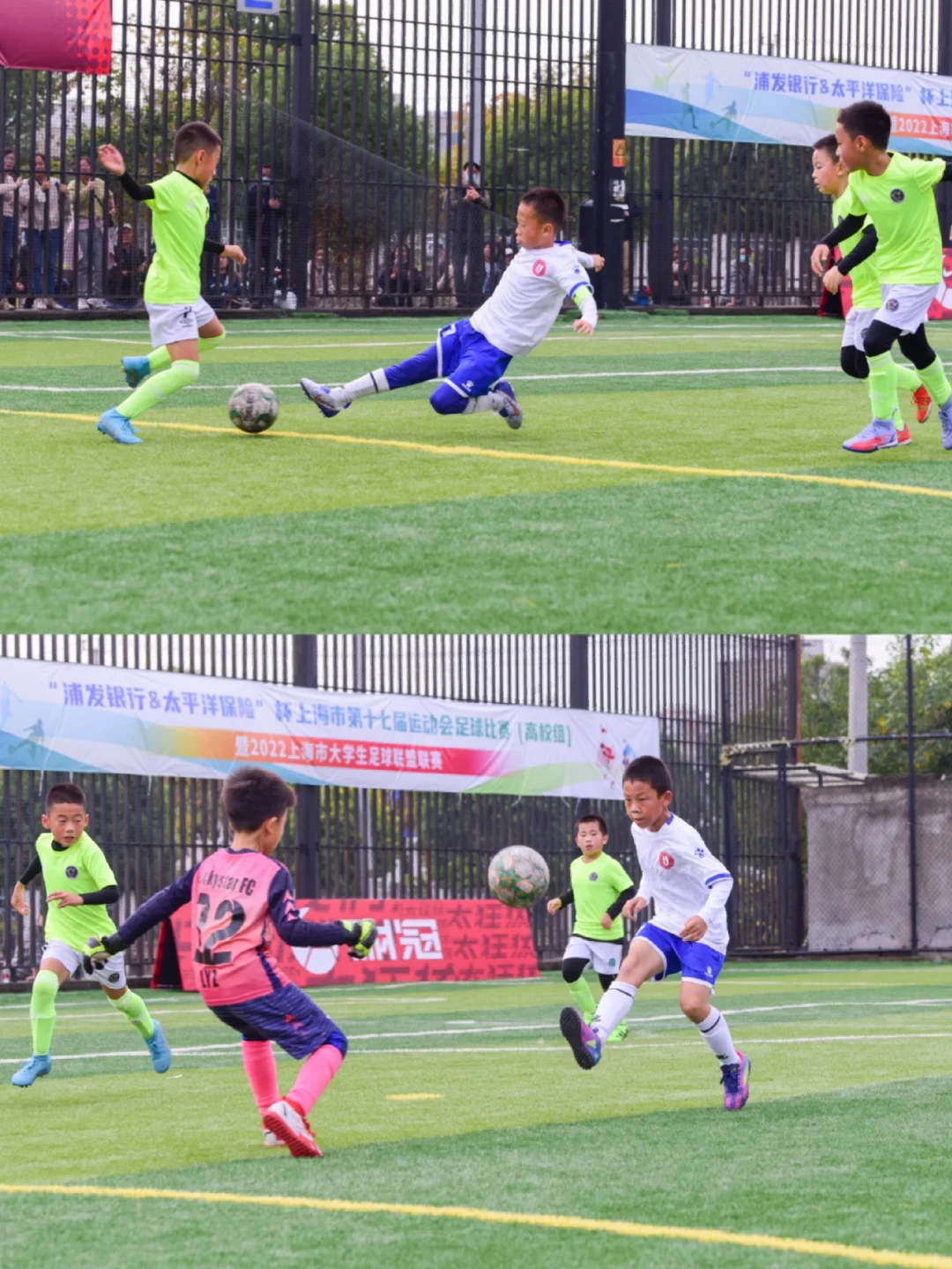 刺激激烈的足球比赛成为热门话题的简单介绍