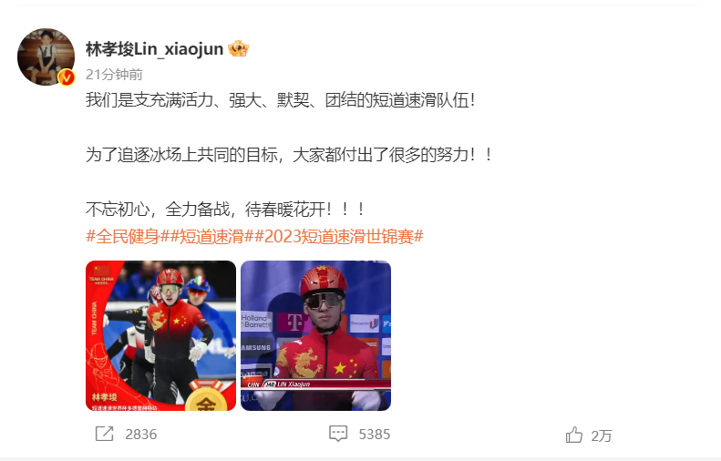 关于球队的团结合作与默契配合,决定了比赛的胜负的信息 关于球队的团结合作与默契配合,决定了比赛的胜负的信息