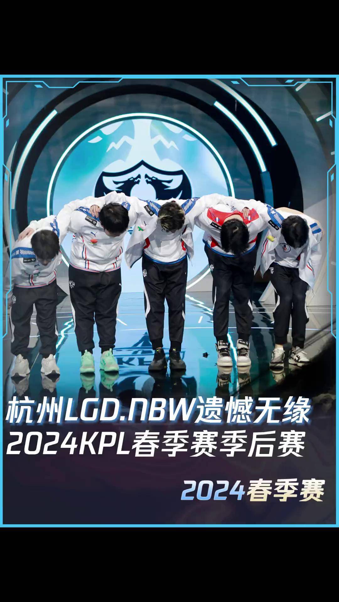 TSM绝杀LGD,BDD成为全场焦点八强赛3:0(深圳) TSM绝杀LGD,BDD成为全场焦点八强赛3:0(深圳)