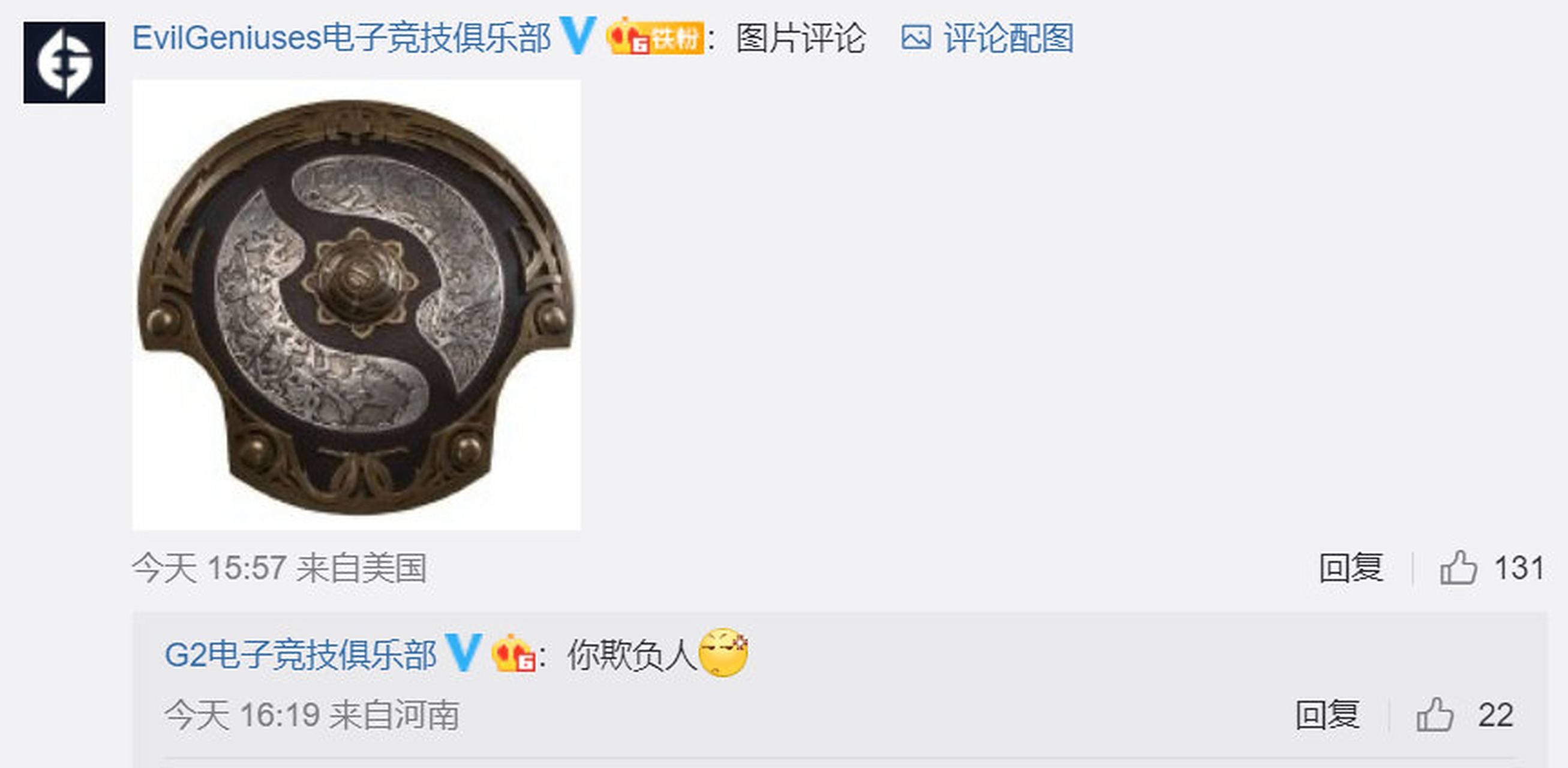 EG力克BRO,Inspired开启传奇时刻全球总决赛2:0(深圳) EG力克BRO,Inspired开启传奇时刻全球总决赛2:0(深圳)