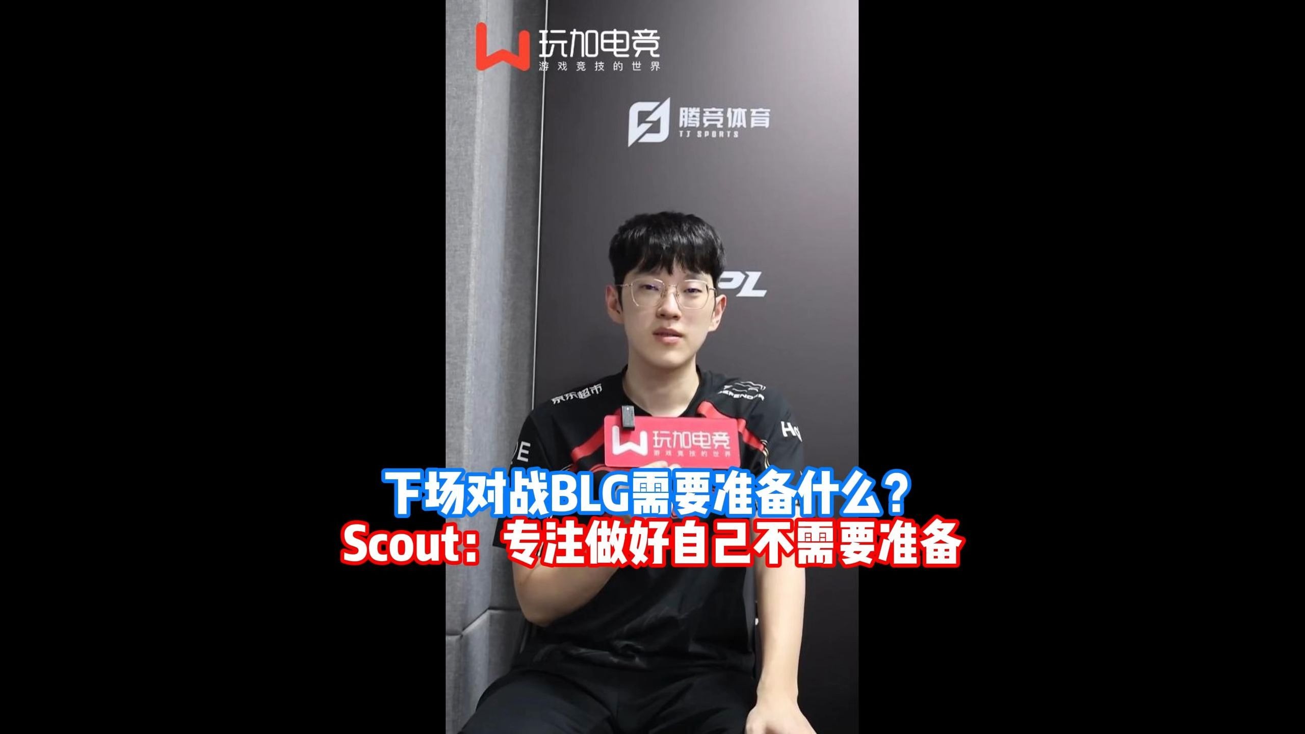 BLG险胜V5,Scout单局斩获MVP入围赛3:0(釜山) BLG险胜V5,Scout单局斩获MVP入围赛3:0(釜山)