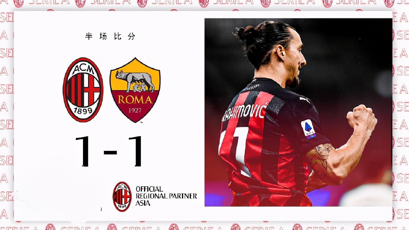 罗马王者再胜利,领跑积分榜的简单介绍 罗马王者再胜利,领跑积分榜的简单介绍