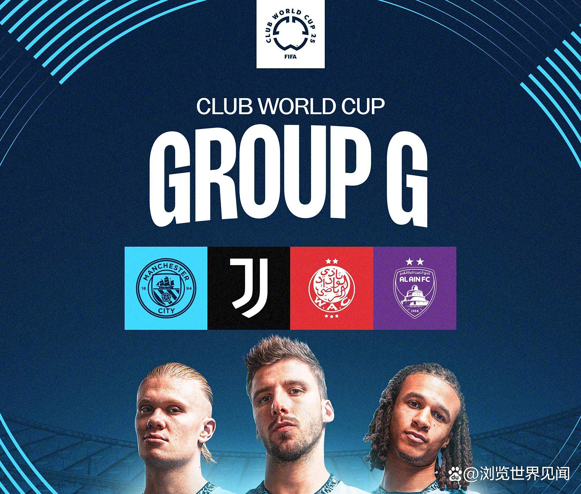 足球巨星的集结地,欧洲豪门的强强对抗的简单介绍 足球巨星的集结地,欧洲豪门的强强对抗的简单介绍