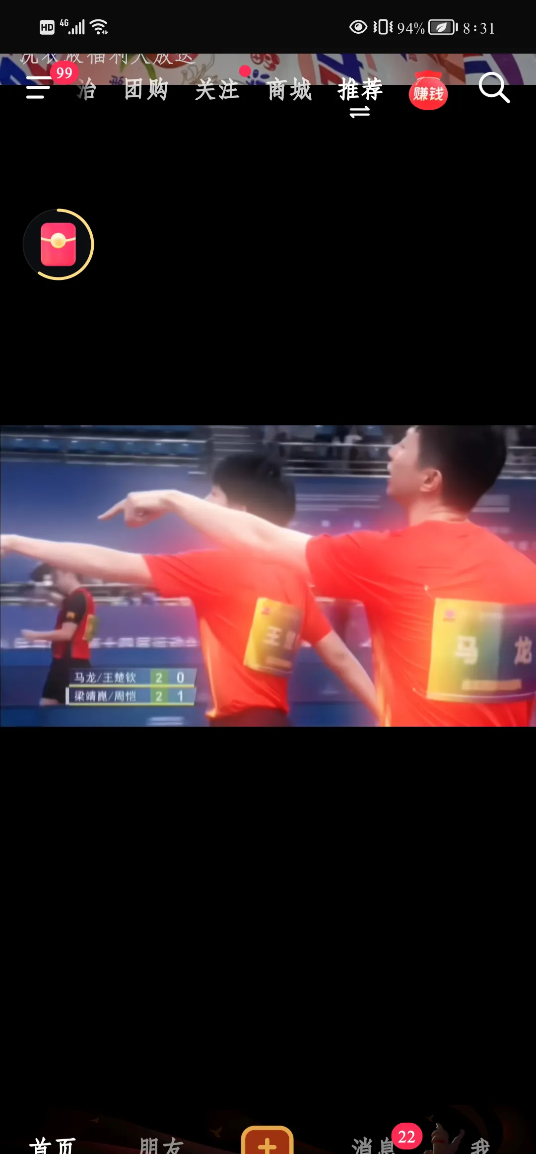 包含北京球队加紧备战决赛,全员投入训练的词条 包含北京球队加紧备战决赛,全员投入训练的词条