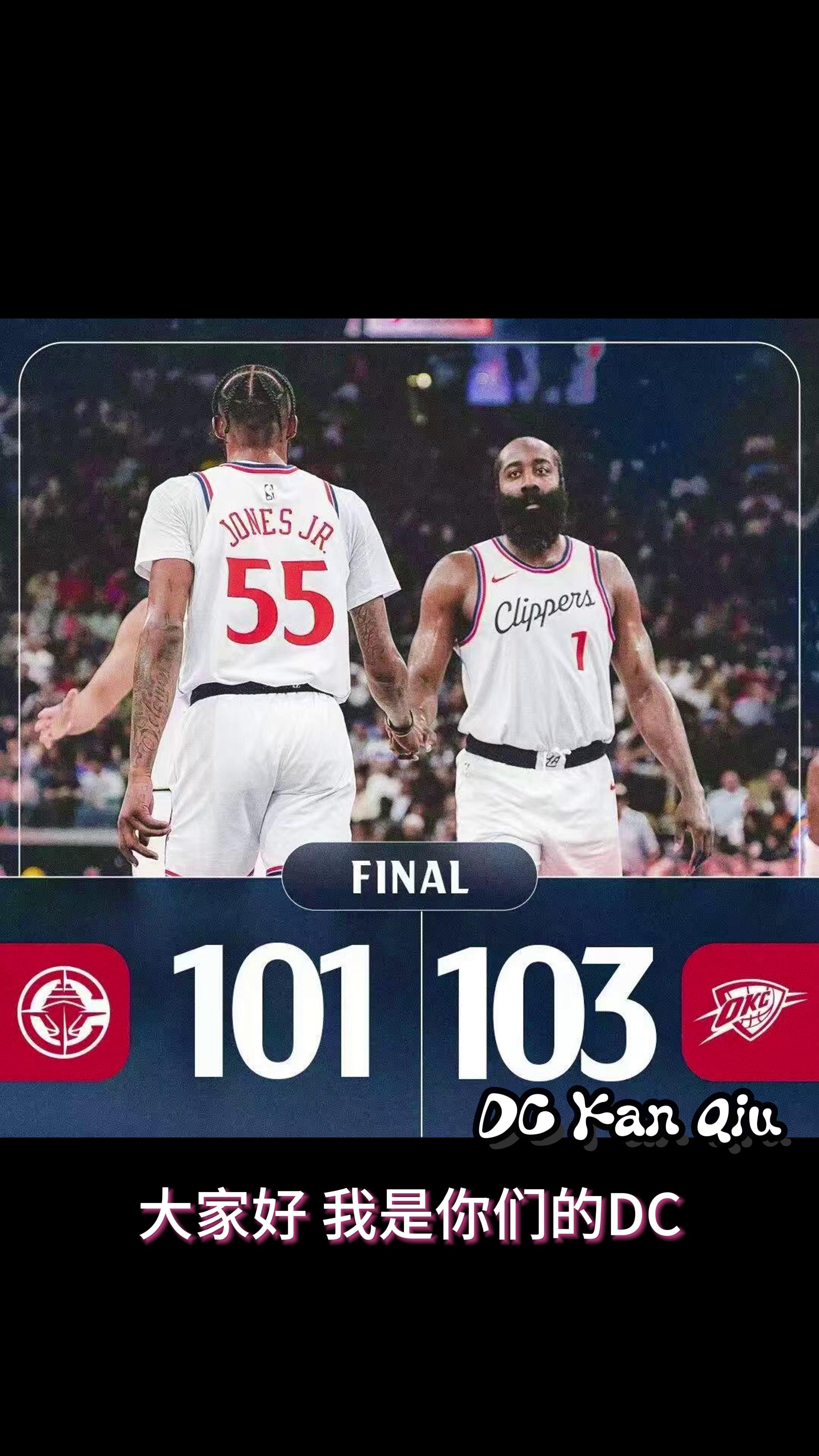 澳大利亚男篮逆转快船，汉密尔顿关键制胜的简单介绍